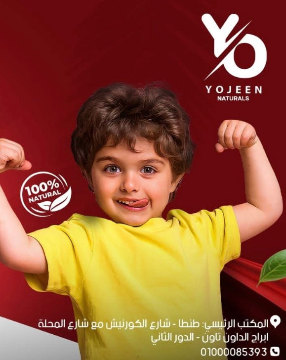 Yojeen natural
